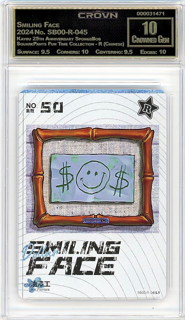 Smiling Face