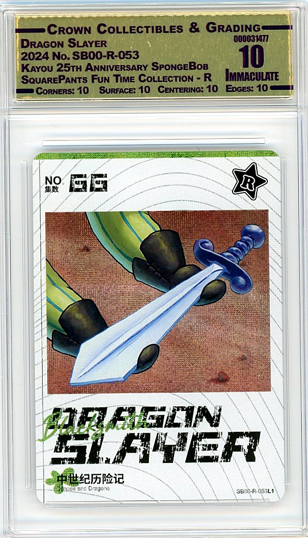 Dragon Slayer