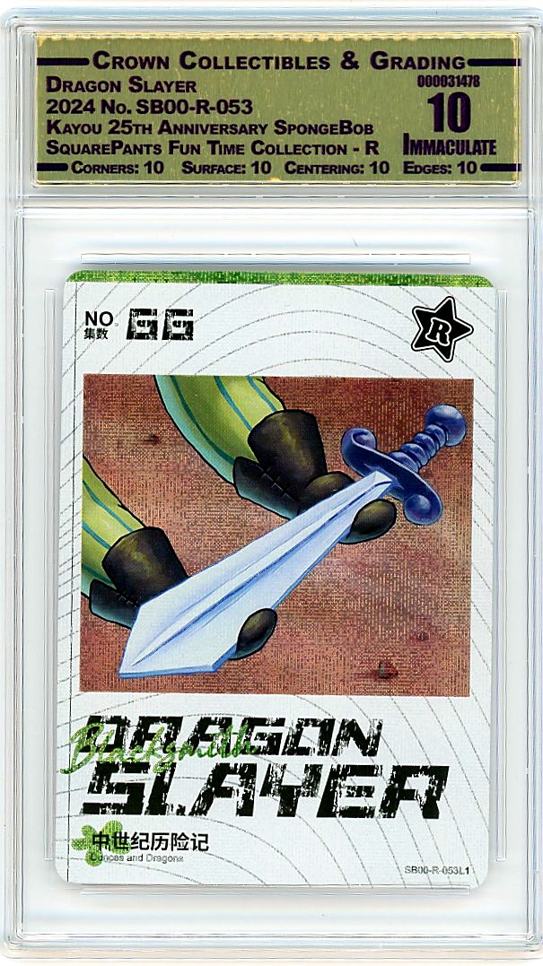 Dragon Slayer