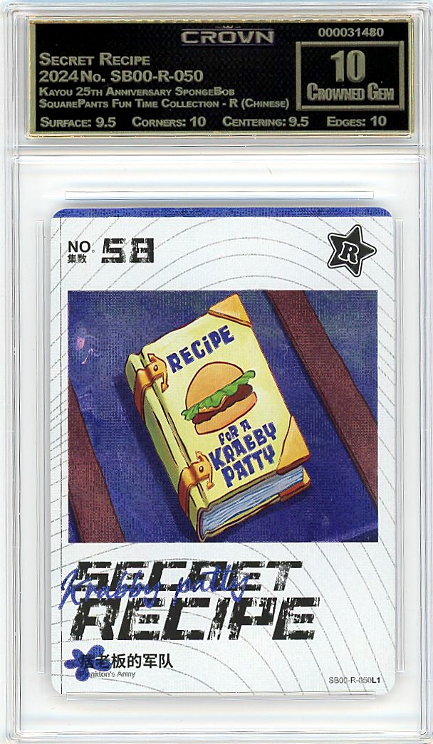 Secret Recipe