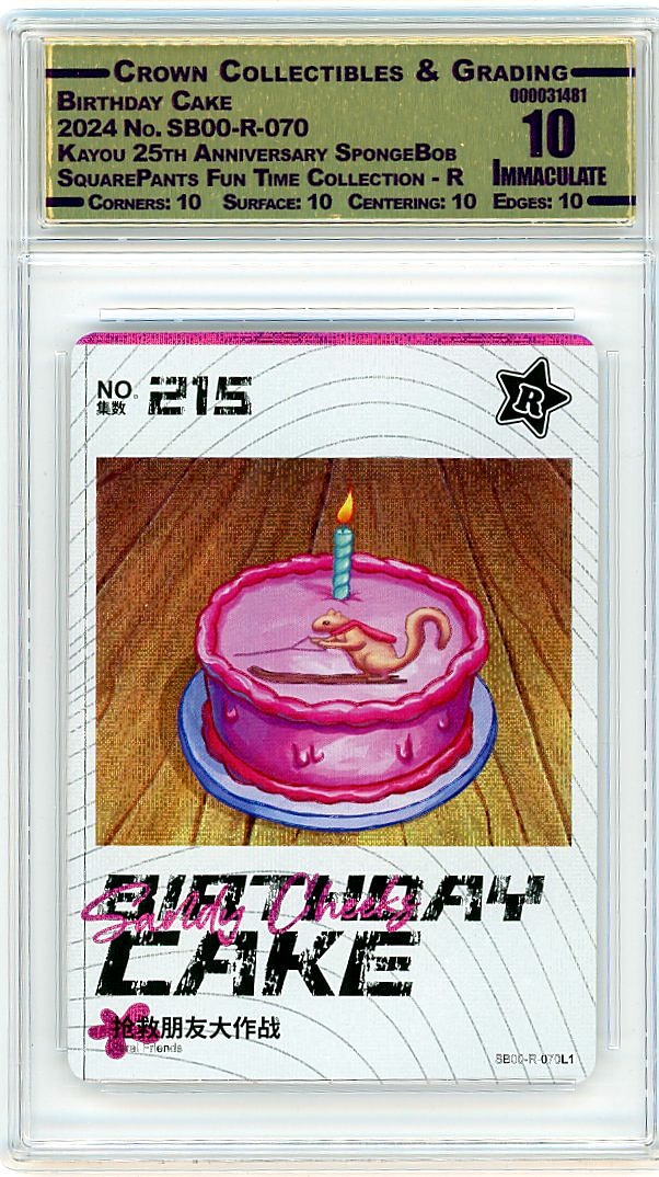 Birthday Cake