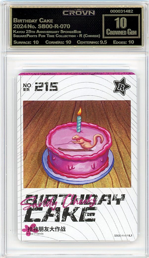 Birthday Cake