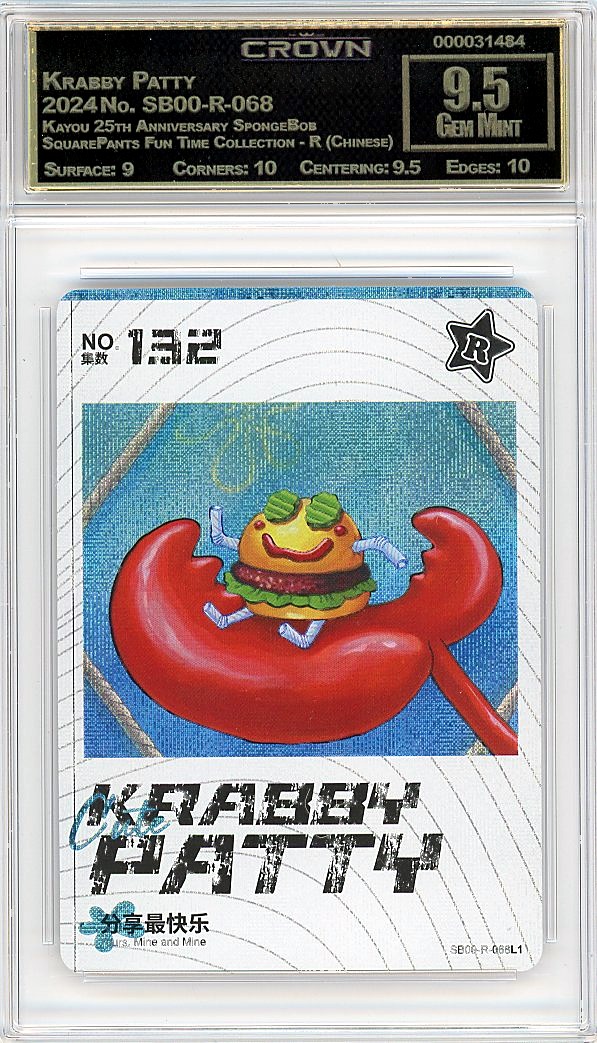 Krabby Patty