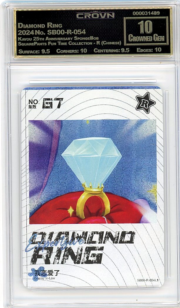 Diamond Ring