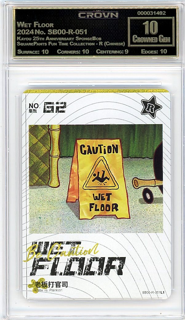 Wet Floor