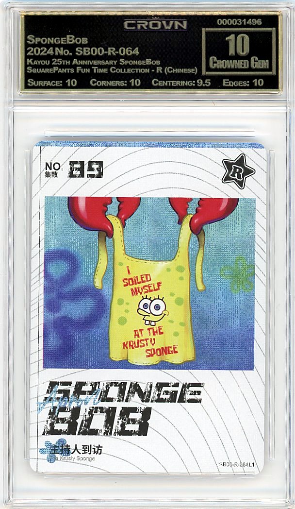 SpongeBob