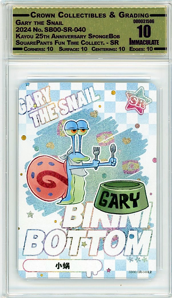 Gary the Snail