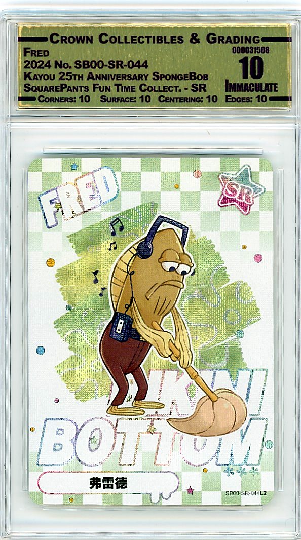 Fred