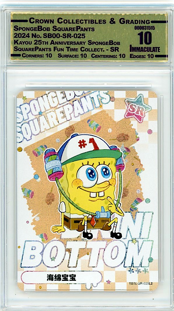 SpongeBob SquarePants