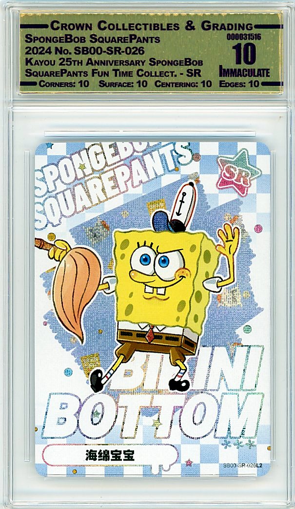 SpongeBob SquarePants