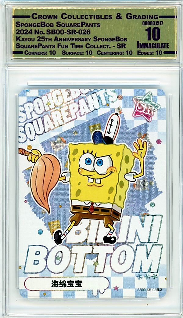 SpongeBob SquarePants