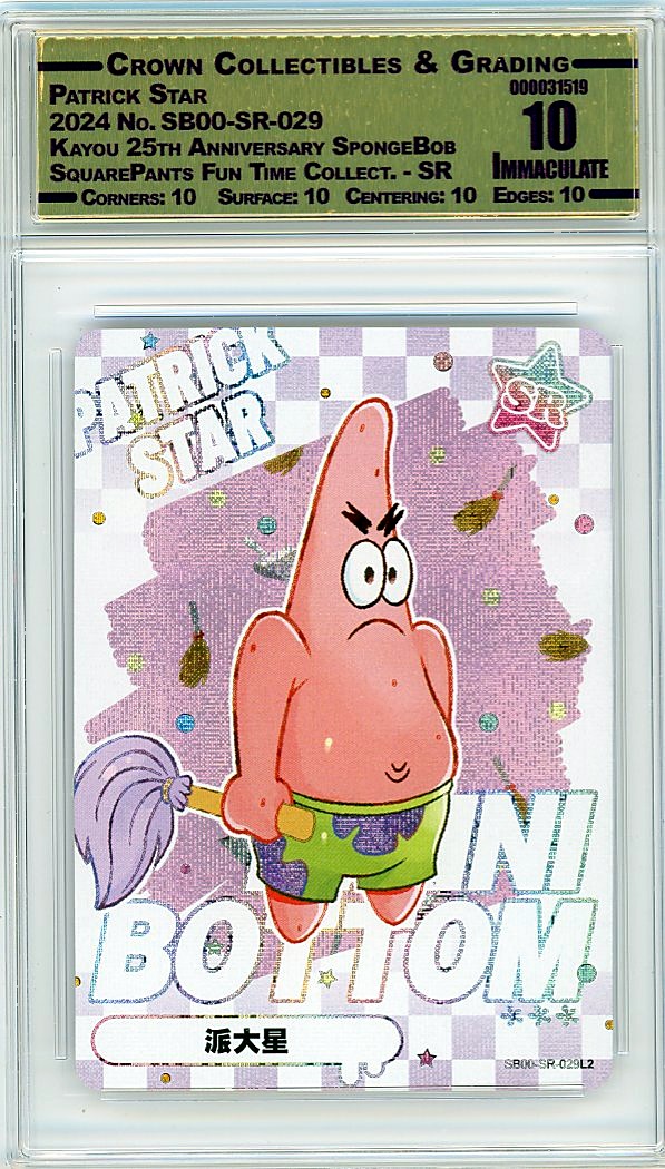 Patrick Star