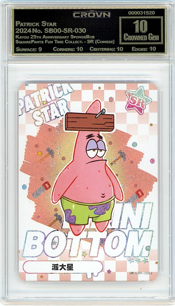 Patrick Star