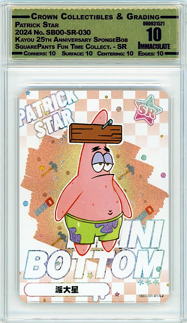 Patrick Star