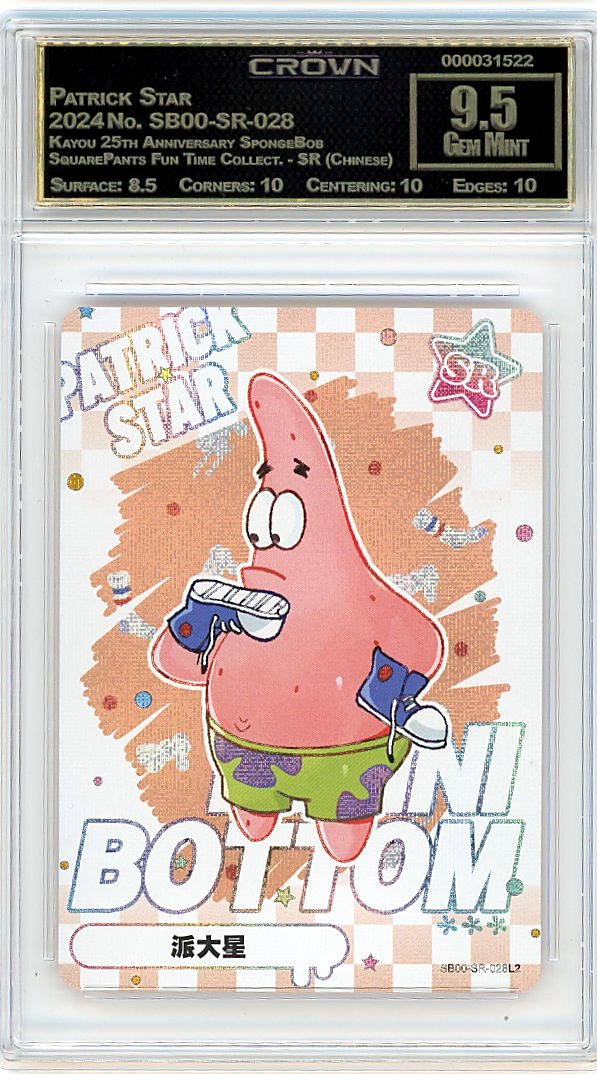 Patrick Star