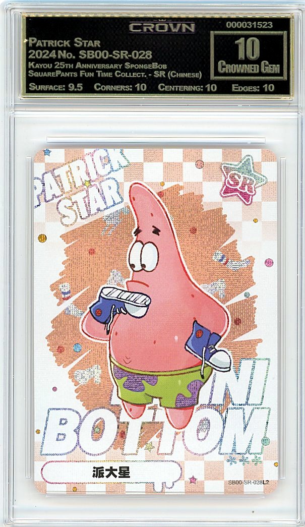 Patrick Star
