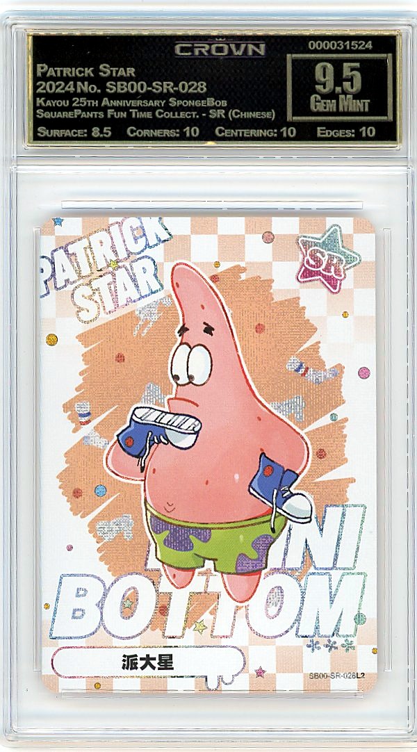 Patrick Star