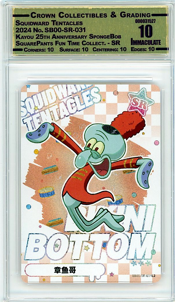Squidward Tentacles