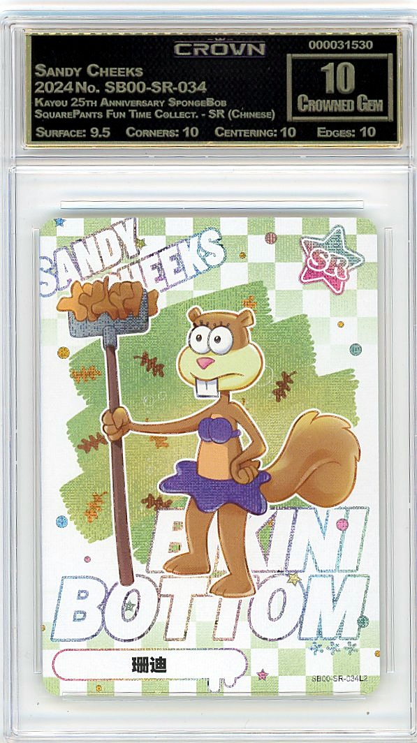 Sandy Cheeks