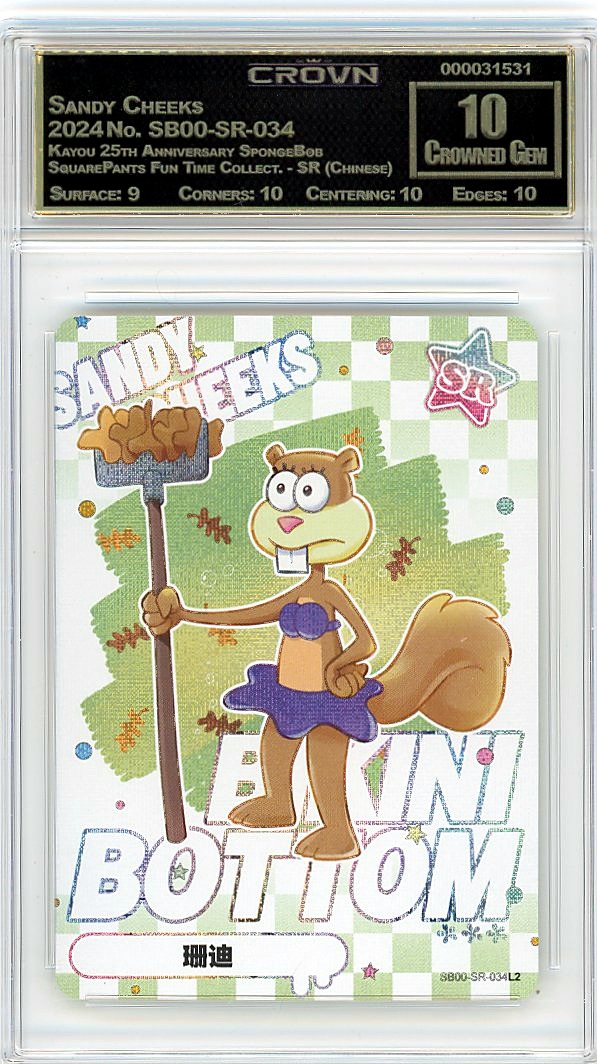 Sandy Cheeks