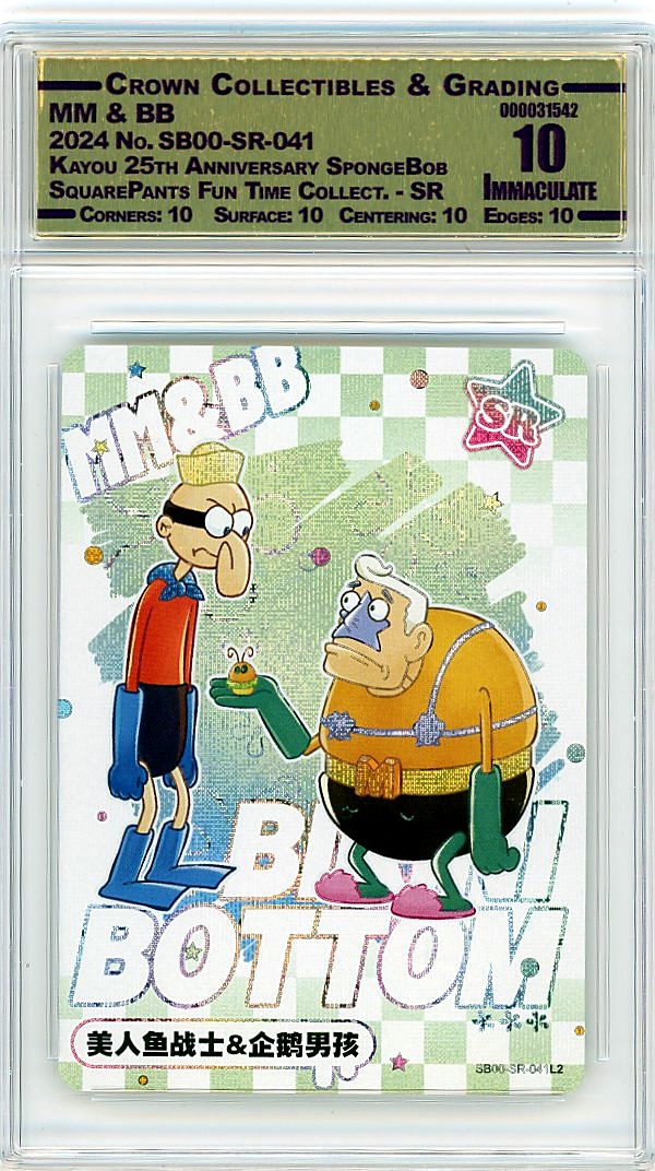 MM & BB