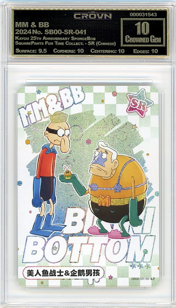 MM & BB