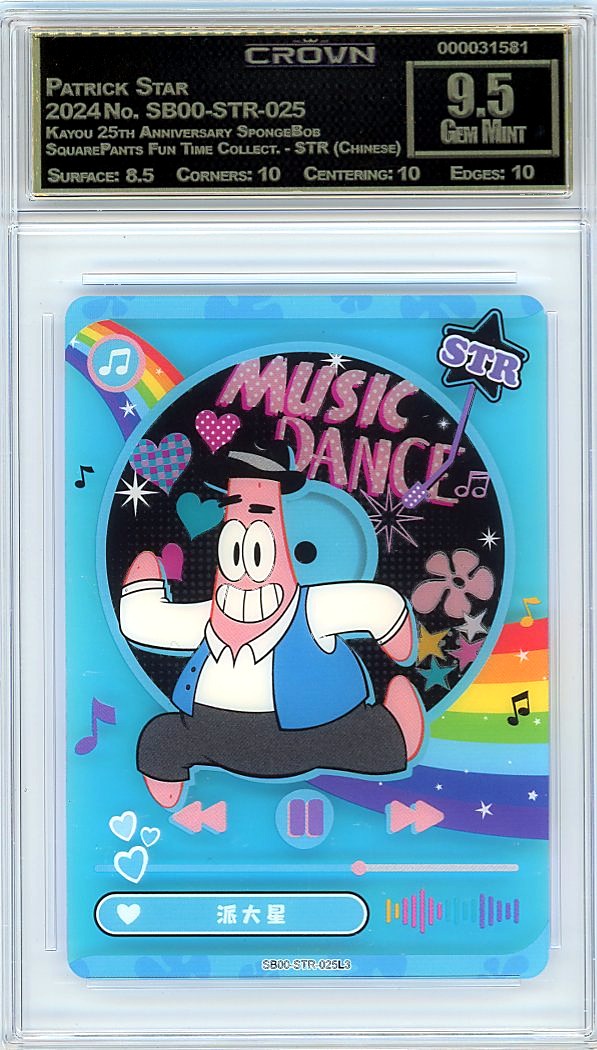 Patrick Star