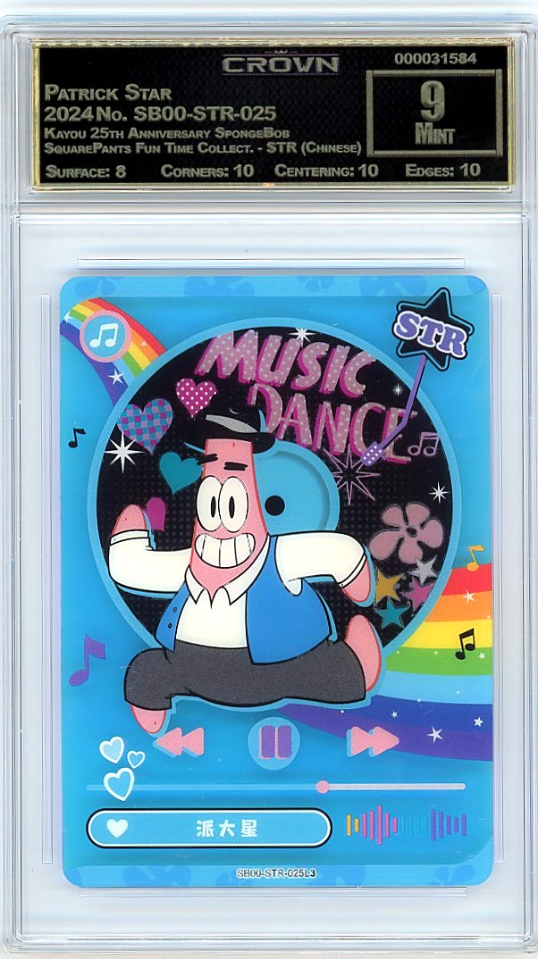 Patrick Star
