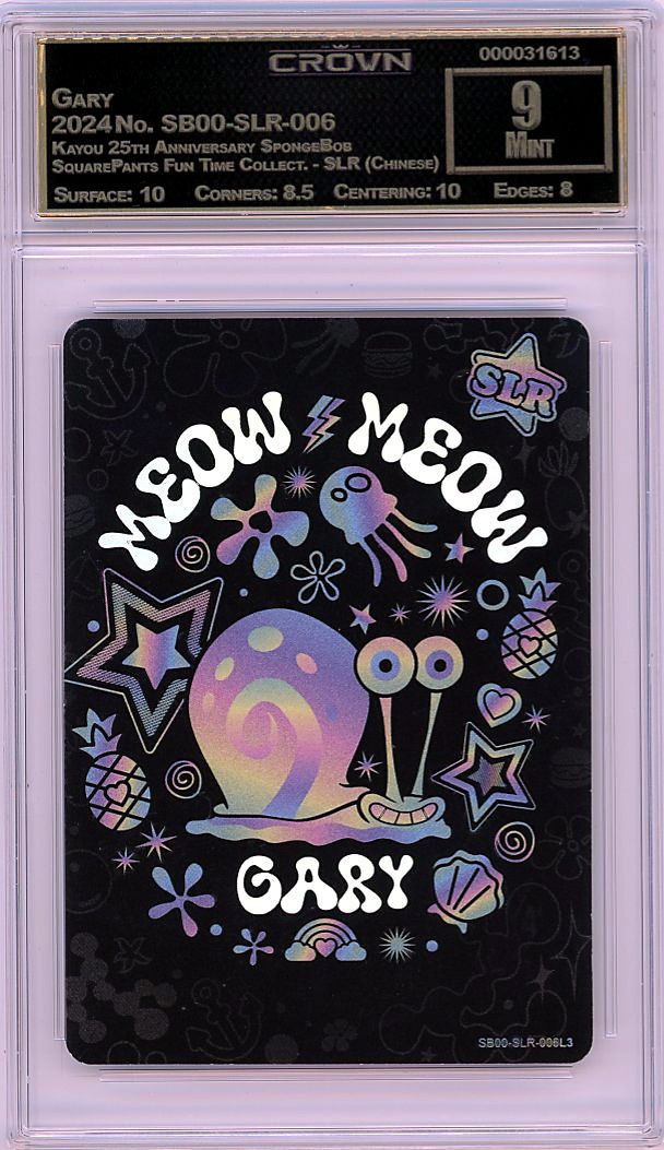 Gary