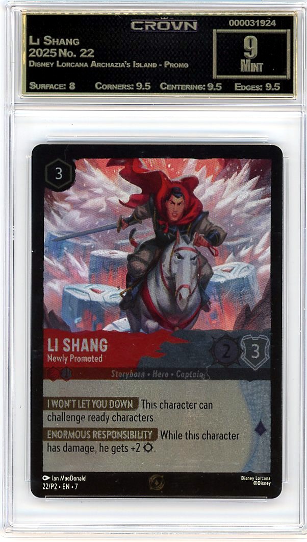 Li Shang