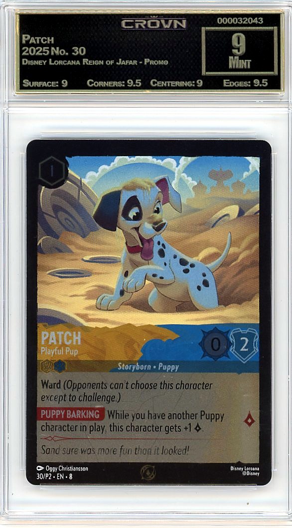Patch