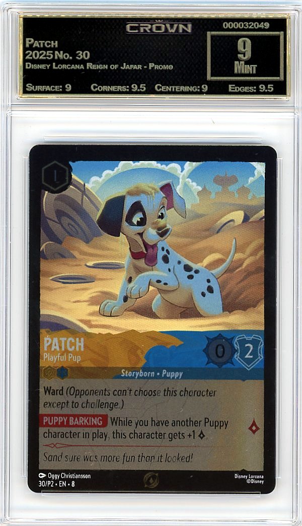 Patch