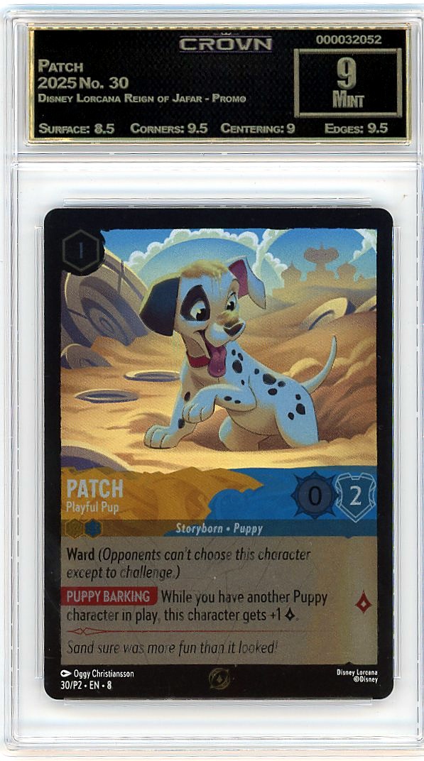 Patch