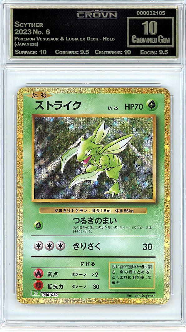 Scyther