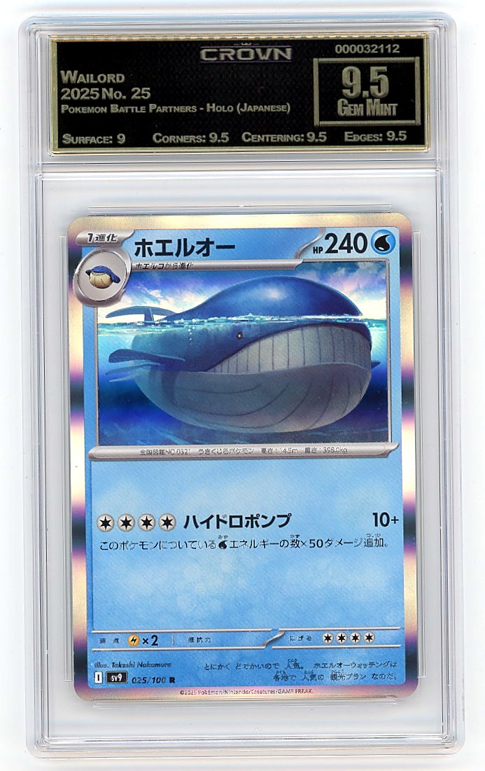 Wailord