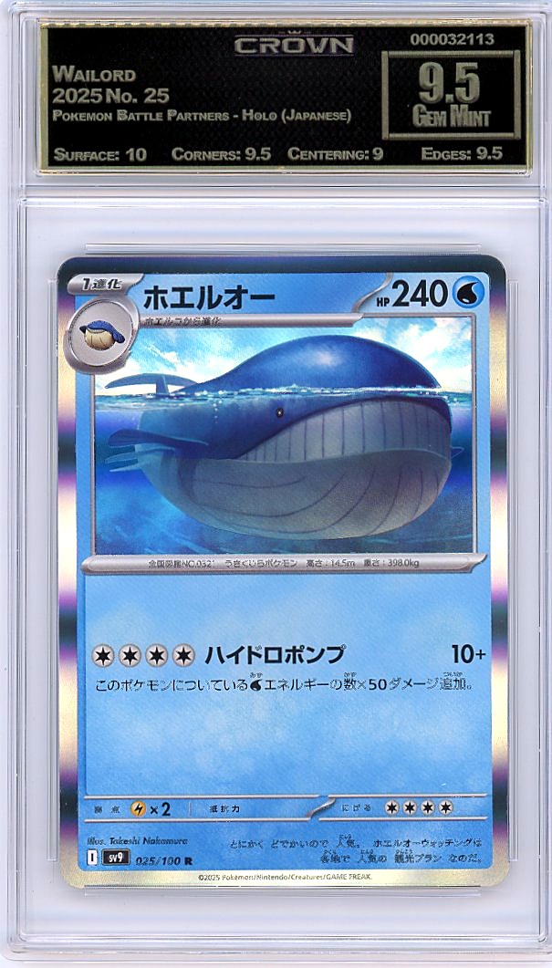 Wailord