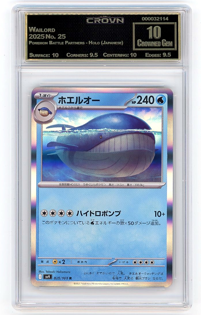Wailord