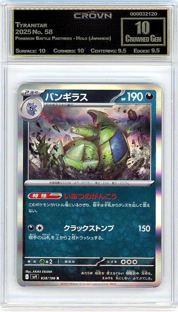 Tyranitar