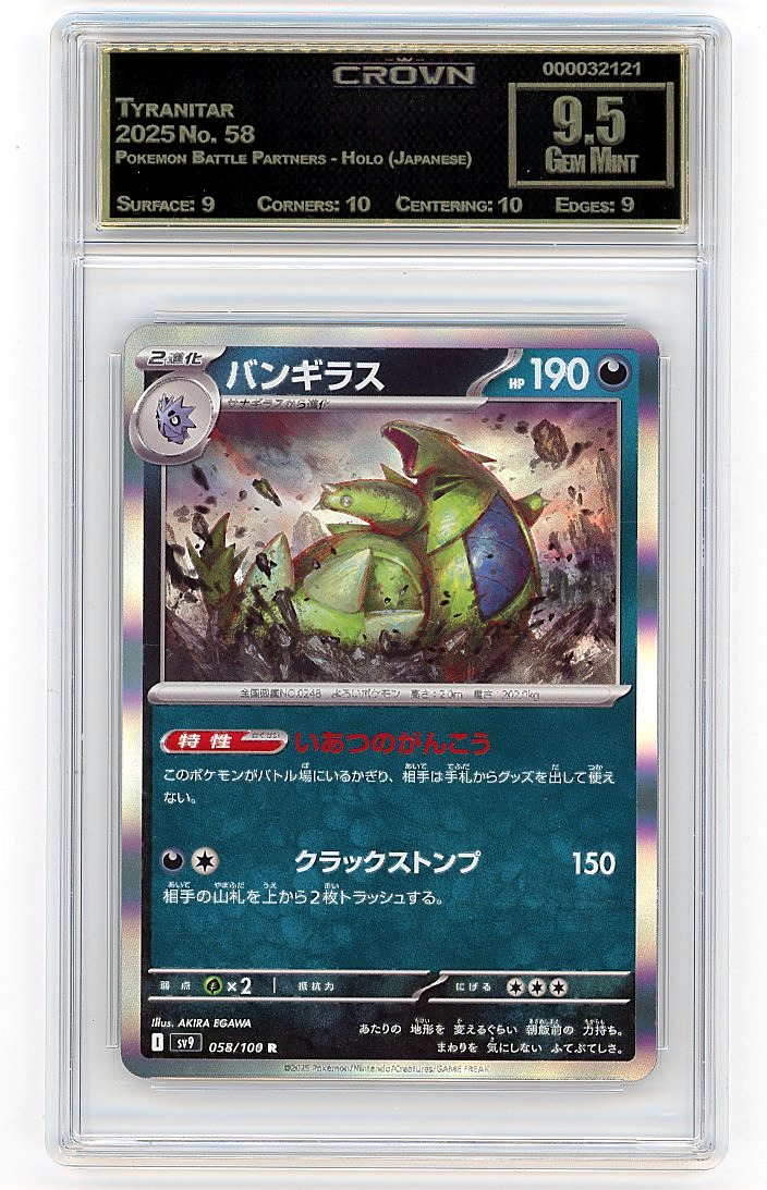 Tyranitar