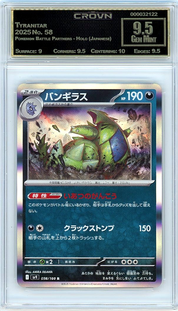 Tyranitar