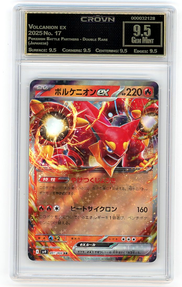 Volcanion ex