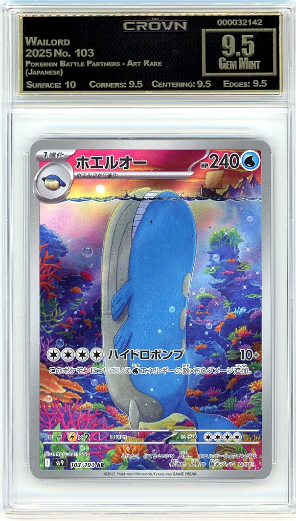 Wailord