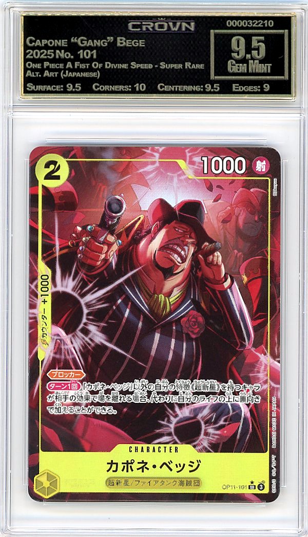 Capone "Gang" Bege