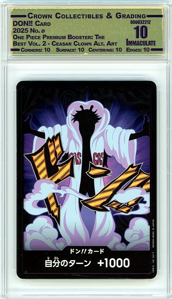DON!! Card