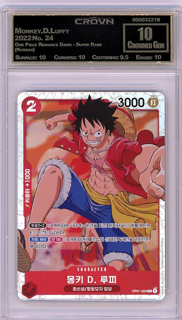 Monkey.D.Luffy