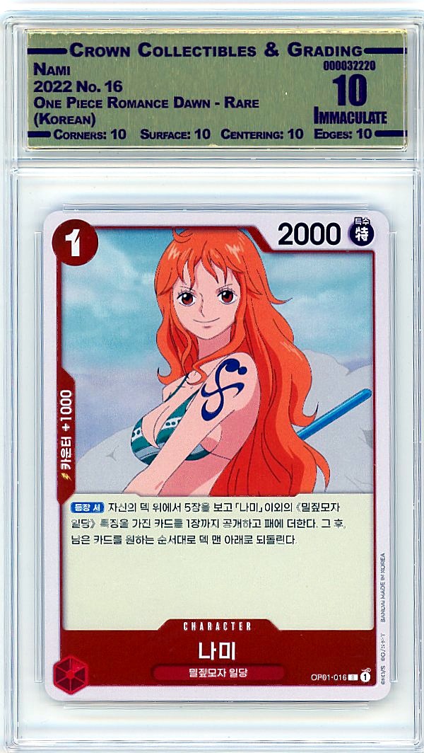 Nami