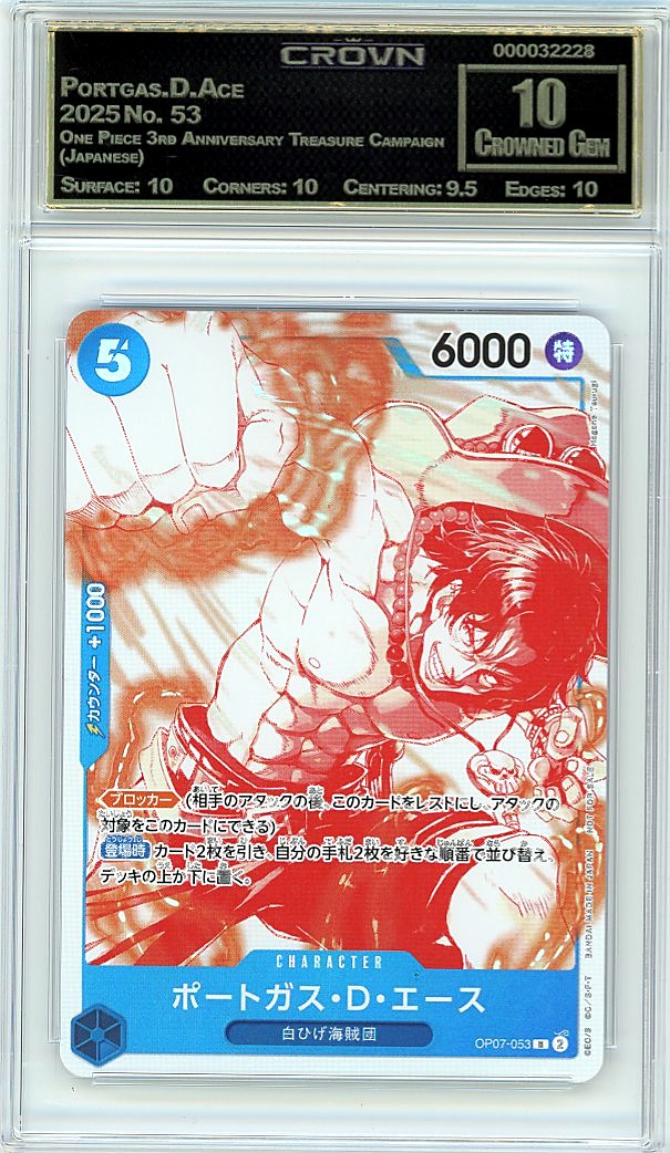 Portgas.D.Ace
