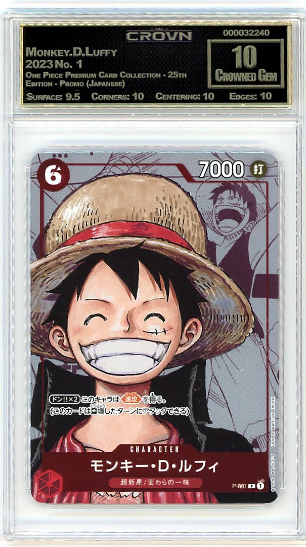 Monkey.D.Luffy
