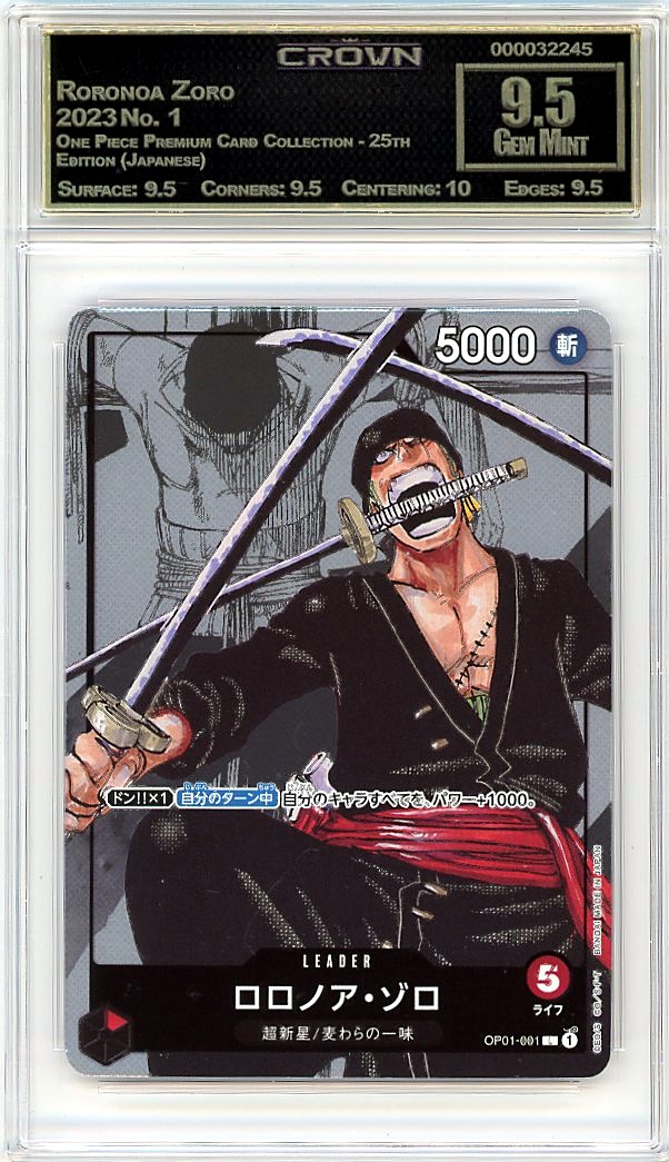 Roronoa Zoro