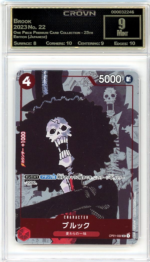 Brook